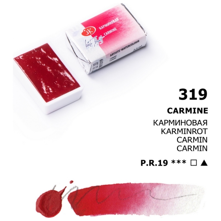 LENINGRAD ΒΑΦΉ ΑΚΟΥΑΡΈΛΑΣ 2,5 ML. -ΚΑΡΜΊΝΗ - Εικόνα 1