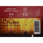 ΛΑΔΟΜΠΟΓΙΆ VINCENT 50 ML. - ΚΌΚΚΙΝΟ ΚΆΔΜΙΟ - Εικόνα 2