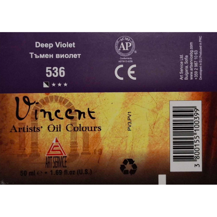 ΛΑΔΟΜΠΟΓΙΆ VINCENT 50 ML. - ΣΚΟΎΡΟ ΒΙΟΛΕΤΊ - Εικόνα 2