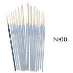 HERMITAGE BRUSH ΣΥΝΘΕΤΙΚΟ ΣΤΡΟΓΓΥΛΟ No00