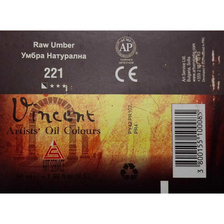 ΛΑΔΟΜΠΟΓΙΆ VINCENT 50 ML. - SIENNA ΦΥΣΙΚΌ - Εικόνα 2