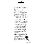 ΠΡΌΤΥΠΟ CADENCE UNIVERSAL 10/25CM. - MU-02