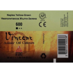 ΛΑΔΟΜΠΟΓΙΆ VINCENT 50 ML. - ΝΑΠΟΛΙΤΆΝΙΚΟ ΚΊΤΡΙΝΟ - ΠΡΆΣΙΝΟ - Εικόνα 2