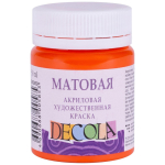 DECOLA ΑΚΡΥΛΙΚΌ ΧΡΏΜΑ ΜΑΤ 50 ML. -ΠΟΡΤΟΚΆΛΙ