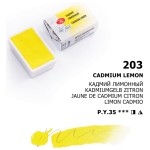 LENINGRAD ΒΑΦΉ ΑΚΟΥΑΡΈΛΑΣ 2,5 ML. - ΚΆΔΜΙΟ ΛΕΜΌΝΙ