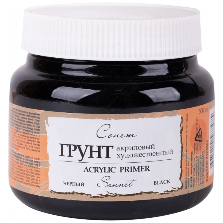 13754.970 SONNET PRIMER ΜΑΥΡΟ 500 ML. - Εικόνα 1