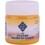 MASTER CLASS TEMPERA COMBAT 40 ML. - ΚΊΤΡΙΝΟ ΚΆΔΜΙΟ