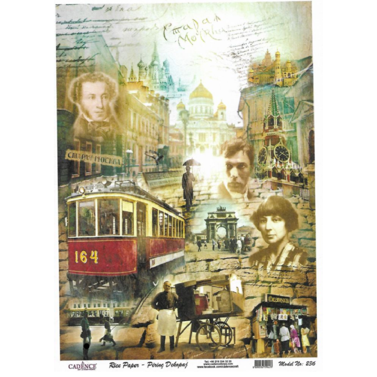 236 ΡΥΖΙΛΟΧΑΡΤΙ CADENCE DECOUPAGE A4 - 236 - Εικόνα 1