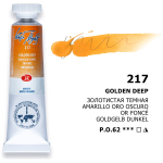LENINGRAD ΣΩΛΉΝΑΣ ΒΑΦΉΣ ΑΚΟΥΑΡΈΛΑΣ 10 ML. - ΧΡΥΣΌ ΣΚΟΤΆΔΙ