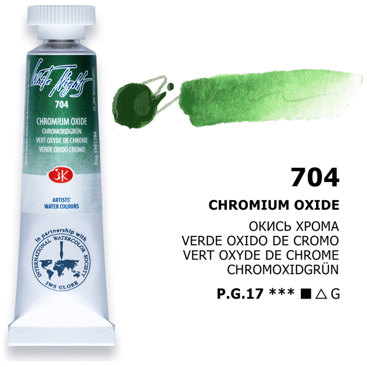 901704 LENINGRAD ΣΩΛΉΝΑΣ ΒΑΦΉΣ ΑΚΟΥΑΡΈΛΑΣ 10 ML. - ΟΞΕΊΔΙΟ ΤΟΥ ΧΡΩΜΊΟΥ - Εικόνα 1