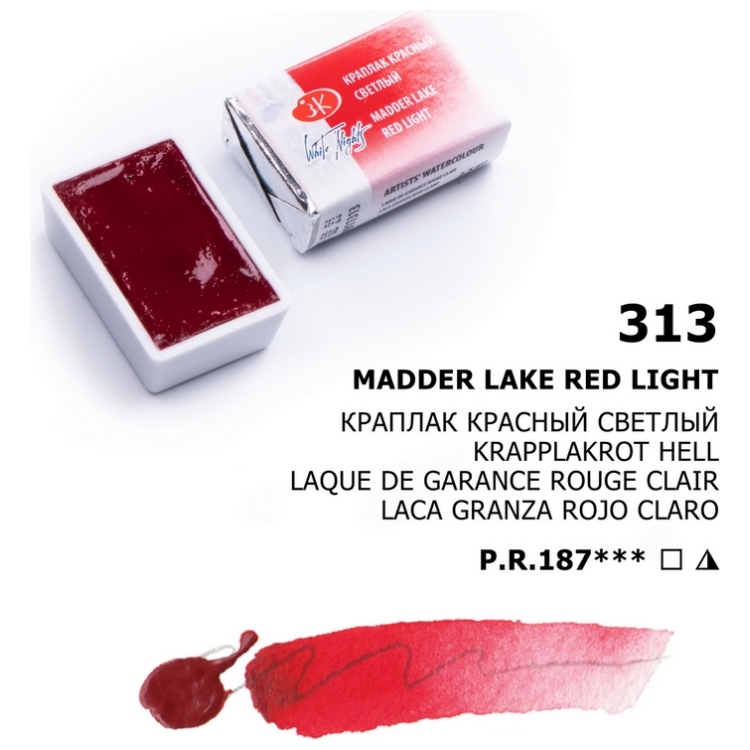 911313 LENINGRAD ΒΑΦΉ ΑΚΟΥΑΡΈΛΑΣ 2,5 ML. - ΚΌΚΚΙΝΟ ΦΩΣ ΧΆΛΙΑ - Εικόνα 1
