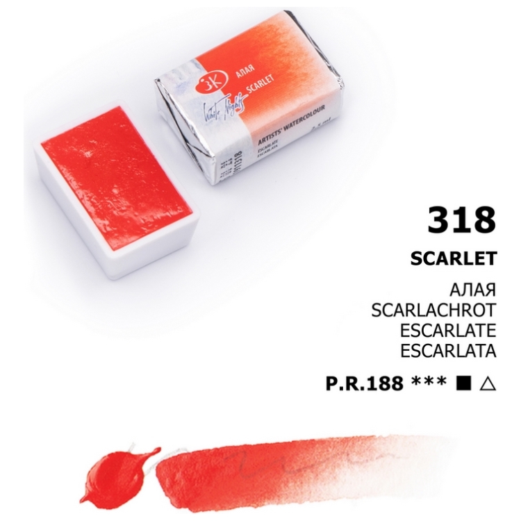 911318 LENINGRAD ΒΑΦΉ ΑΚΟΥΑΡΈΛΑΣ 2,5 ML. -ΆΛΙΚΟΣ - Εικόνα 1