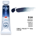 LENINGRAD ΣΩΛΉΝΑΣ ΒΑΦΉΣ ΑΚΟΥΑΡΈΛΑΣ 10 ML. -ΙΝΔΙΚΌ