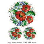 ΡΥΖΙΛΟΧΑΡΤΟ CADENCE DECOUPAGE A4 - 478