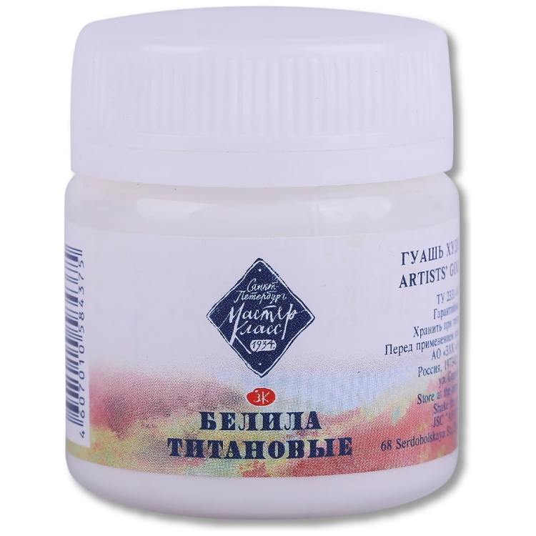 1720101 MASTER CLASS TEMPERA COMBAT 40 ML. - ΛΕΥΚΌ ΤΙΤΆΝΙΟ - Εικόνα 1