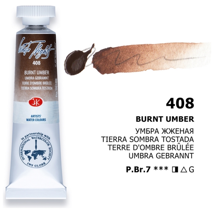 901408 LENINGRAD ΣΩΛΉΝΑΣ ΒΑΦΉΣ ΑΚΟΥΑΡΈΛΑΣ 10 ML. - ΚΑΒΟΥΡΔΙΣΜΈΝΟ UMBER - Εικόνα 1