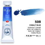 LENINGRAD ΣΩΛΉΝΑΣ ΒΑΦΉΣ ΑΚΟΥΑΡΈΛΑΣ 10 ML. - ΜΠΛΕ ΚΟΒΑΛΤΊΟΥ