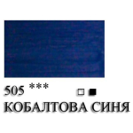 VINCENT ΛΑΔΟΜΠΟΓΙΆ 60 ML. - ΜΠΛΕ ΚΟΒΑΛΤΊΟΥ