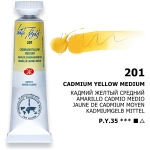 LENINGRAD ΣΩΛΉΝΑΣ ΒΑΦΉΣ ΑΚΟΥΑΡΈΛΑΣ 10 ML. - ΚΊΤΡΙΝΟ ΦΩΣ ΚΑΔΜΊΟΥ