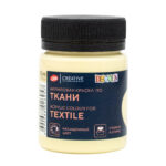 DECOLA ΑΚΡΥΛΙΚΉ ΒΑΦΉ ΥΦΑΣΜΆΤΩΝ 50 ML. - ΣΕΡΜΠΈΤΙ ΛΕΜΟΝΙΟΎ