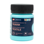DECOLA ΑΚΡΥΛΙΚΉ ΒΑΦΉ ΥΦΑΣΜΆΤΩΝ 50 ML. -ΜΙΝΘΌΛΗ