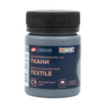 DECOLA ΑΚΡΥΛΙΚΉ ΒΑΦΉ ΥΦΑΣΜΆΤΩΝ 50 ML. - ΦΕΓΓΑΡΌΛΟΥΣΤΗ ΝΎΧΤΑ