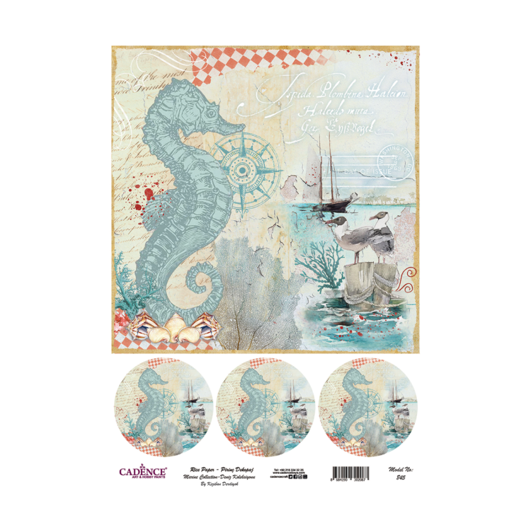 ΡΥΖΙΛΟΧΑΡΤΟ CADENCE DECOUPAGE A3 - 845 - Εικόνα 1