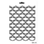 ΠΡΌΤΥΠΟ CADENCE UNIVERSAL 21/29 - MA-44