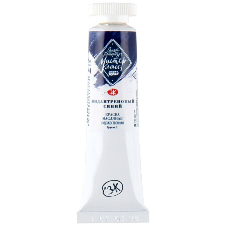 105524 1 MASLENITSA ΜΆΧΗ MASTER CLASS 46 ML. - ΜΠΛΕ INDENTREN - Εικόνα 1