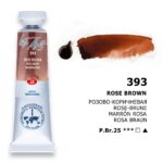 LENINGRAD ΣΩΛΉΝΑΣ ΒΑΦΉΣ ΑΚΟΥΑΡΈΛΑΣ 10 ML. - ΡΟΖ ΚΑΦΈ