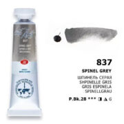 LENINGRAD ΣΩΛΗΝΆΡΙΟ ΒΑΦΉΣ ΑΚΟΥΑΡΈΛΑΣ 10 ML -SPINEL GREY
