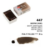 LENINGRAD ΒΑΦΉ ΑΚΟΥΑΡΈΛΑΣ 2,5 ML. -BISTRE (ΑΠΌΧΡΩΣΗ)