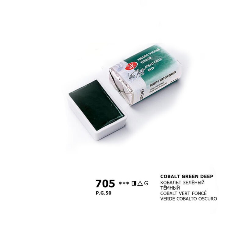 boya LENINGRAD ΒΑΦΉ ΑΚΟΥΑΡΈΛΑΣ 2,5 ML. -ΠΡΆΣΙΝΟ ΚΟΒΑΛΤΊΟΥ ΒΑΘΎ - Εικόνα 1