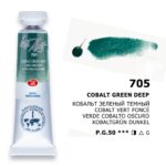 LENINGRAD ΣΩΛΉΝΑΣ ΒΑΦΉΣ ΑΚΟΥΑΡΈΛΑΣ 10 ML - ΠΡΆΣΙΝΟ ΚΟΒΑΛΤΊΟΥ ΣΚΟΎΡΟ