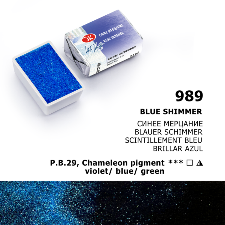 911989 LENINGRAD ΒΑΦΉ ΑΚΟΥΑΡΈΛΑΣ 2,5 ML. - ΜΠΛΕ ΛΆΜΨΗ - Εικόνα 1