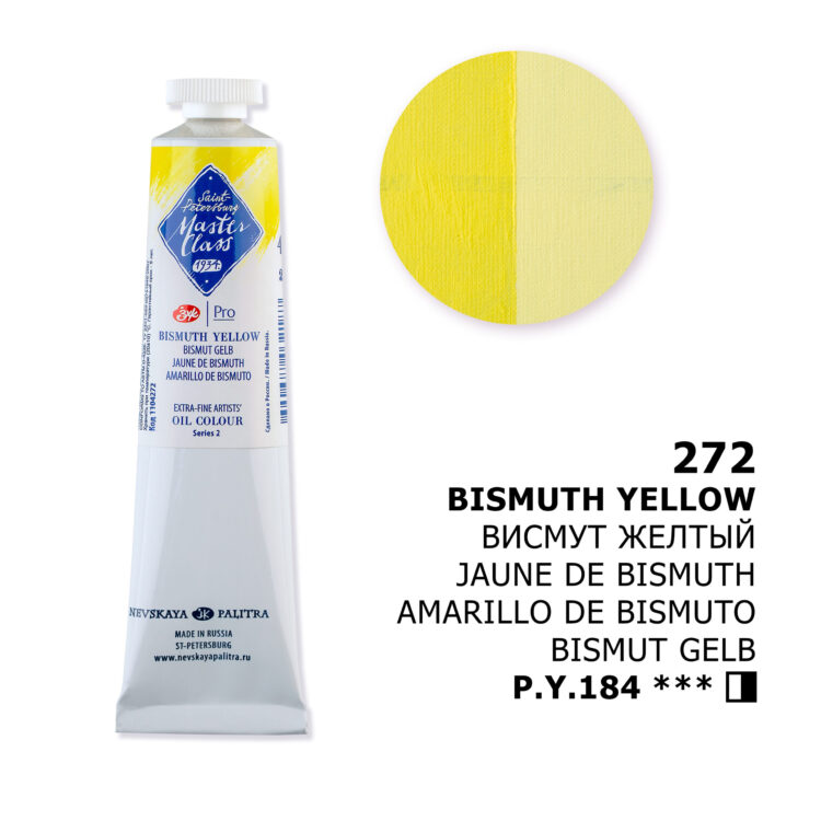 104272 MASTER CLASS MASLEN PAINT 46 ML-ΒΙΣΜΟΎΘΙΟ ΚΊΤΡΙΝΟ - Εικόνα 1