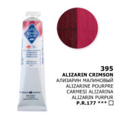 MASTER CLASS MASLEN PAINT 46 ML-ALIZARIN ΠΟΡΦΥΡΟ