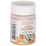 DECOLA ΑΚΡΥΛΙΚΌ ΧΡΏΜΑ ΓΙΑ ΓΥΑΛΊ ΚΑΙ ΚΕΡΑΜΙΚΆ 50 ML - ΧΡΥΣΌ