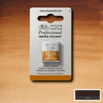 W&N ΒΑΦΉ ΑΚΟΥΑΡΈΛΑΣ PROFESSIONAL H/PAN - BURNT UMBER