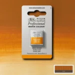 W&N ΒΑΦΉ ΑΚΟΥΑΡΈΛΑΣ PROFESSIONAL H/PAN - ΧΡΥΣΉ ΏΧΡΑ