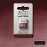 W&N ΒΑΦΉ ΑΚΟΥΑΡΈΛΑΣ PROFESSIONAL H/PAN - PERYLENE VIOLET