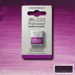 W&N ΒΑΦΉ ΑΚΟΥΑΡΈΛΑΣ PROFESSIONAL H/PAN - PERMANENT MAUVE