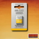 W&N ΒΑΦΉ ΑΚΟΥΑΡΈΛΑΣ PROFESSIONAL H/PAN - ΔΙΑΦΑΝΈΣ ΧΡΥΣΌ ΒΑΘΎ