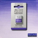 W&N ΒΑΦΉ ΑΚΟΥΑΡΈΛΑΣ PROFESSIONAL H/PAN - ULTRAMARINE VIOLET
