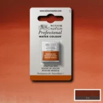 W&N ΒΑΦΉ ΑΚΟΥΑΡΈΛΑΣ PROFESSIONAL H/PAN- ΒΕΝΕΤΣΙΆΝΙΚΟ ΚΌΚΚΙΝΟ