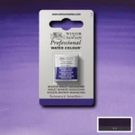 W&N ΒΑΦΉ ΑΚΟΥΑΡΈΛΑΣ PROFESSIONAL H/PAN - WINSOR VIOLET ΔΙΟΞΆΖΗ