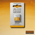 W&N ΒΑΦΉ ΑΚΟΥΑΡΈΛΑΣ PROFESSIONAL H/PAN- ΚΊΤΡΙΝΗ ΏΧΡΑ