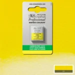 W&N WATERCOLOR PAINT PROFESSIONAL H/PAN - ΛΕΜΟΝΙ ΧΩΡΙΣ ΚΑΔΜΙΟ