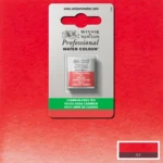 W&N ΒΑΦΉ ΑΚΟΥΑΡΈΛΑΣ PROFESSIONAL H/PAN - ΚΌΚΚΙΝΟ ΧΩΡΊΣ ΚΆΔΜΙΟ
