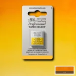 W&N ΒΑΦΉ ΑΚΟΥΑΡΈΛΑΣ PROFESSIONAL H/PAN - ΚΆΔΜΙΟ ΚΊΤΡΙΝΟ ΒΑΘΎ
